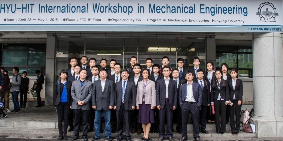 汉阳大学（韩国）-双边交流会.jpg