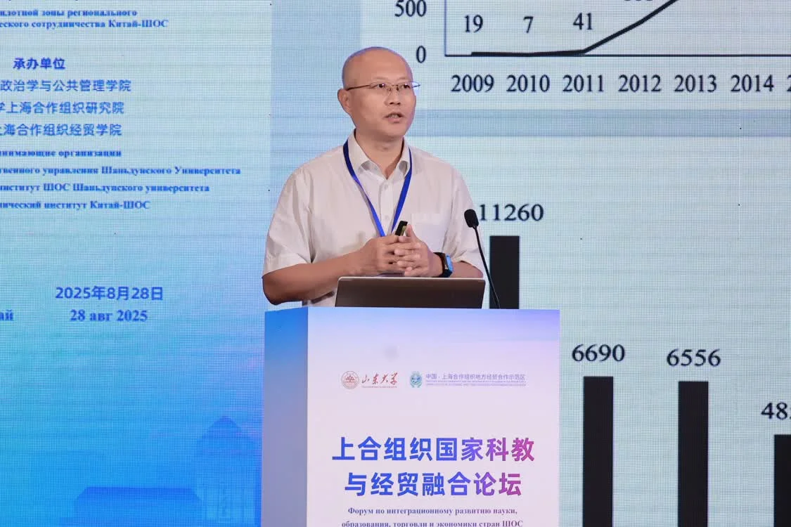 智汇青岛,融创未来!上合组织国家科教与经贸融合论坛在kaiyun官网入口举办