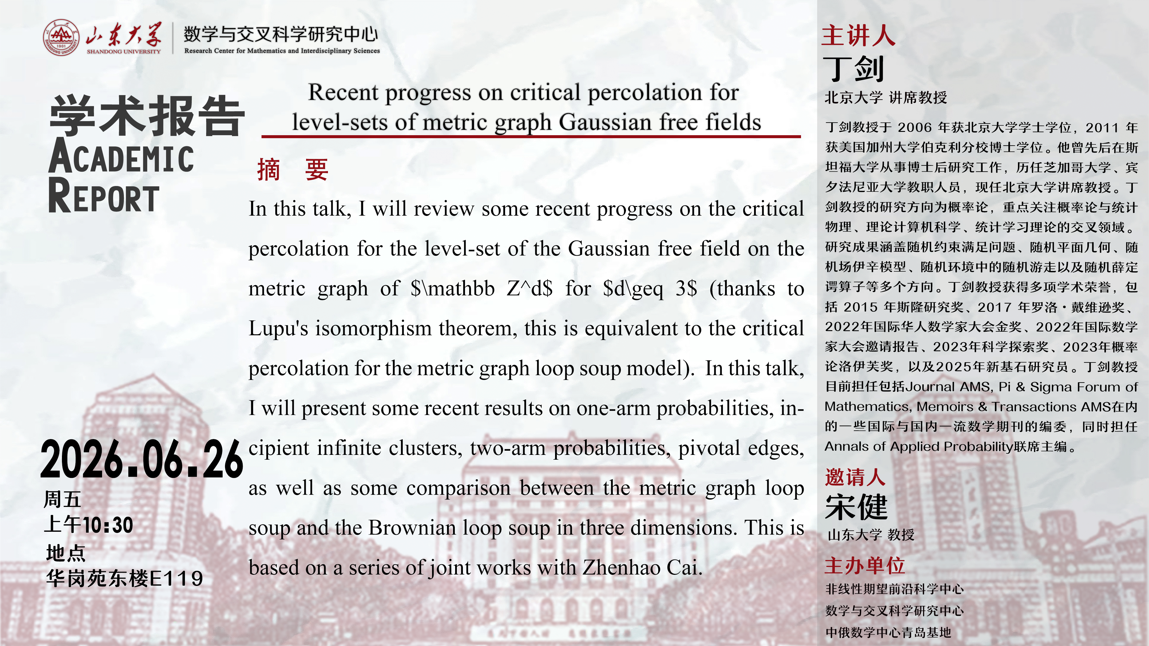 20260625-微信图片_20260625173338.png