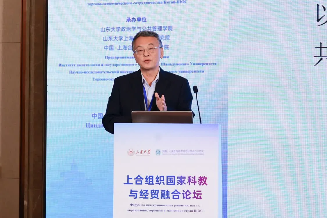 智汇青岛,融创未来!上合组织国家科教与经贸融合论坛在kaiyun官网入口举办