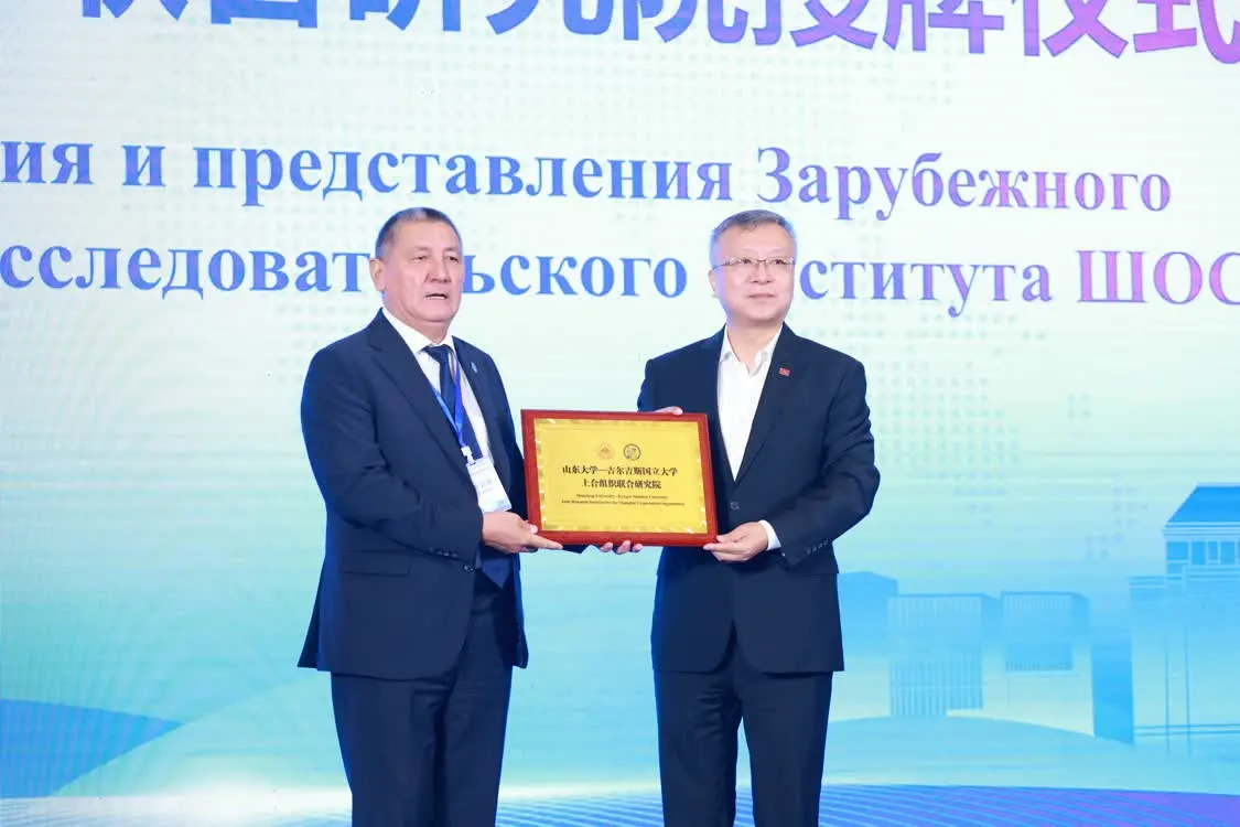 智汇青岛,融创未来!上合组织国家科教与经贸融合论坛在kaiyun官网入口举办
