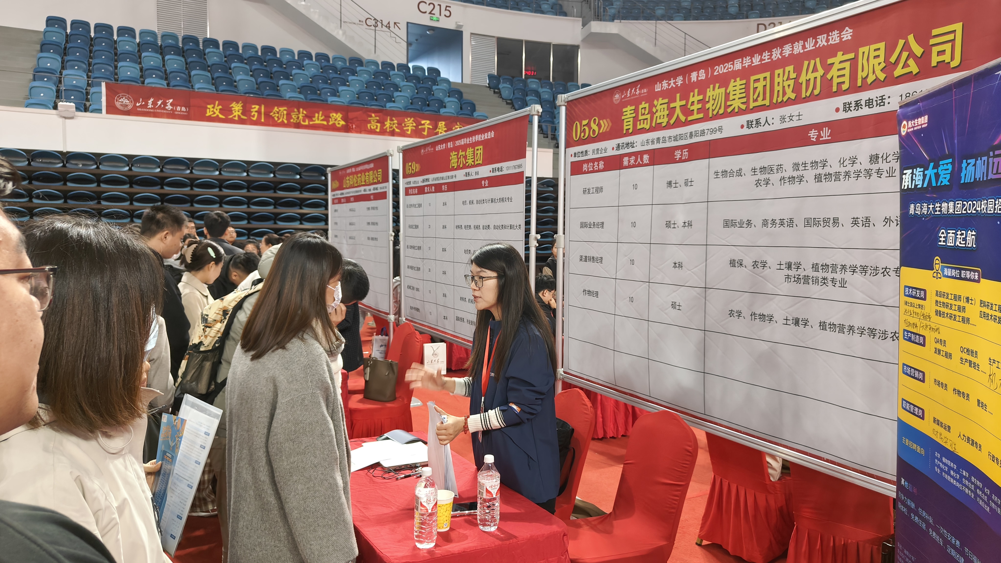 9.企业摊位.jpg
