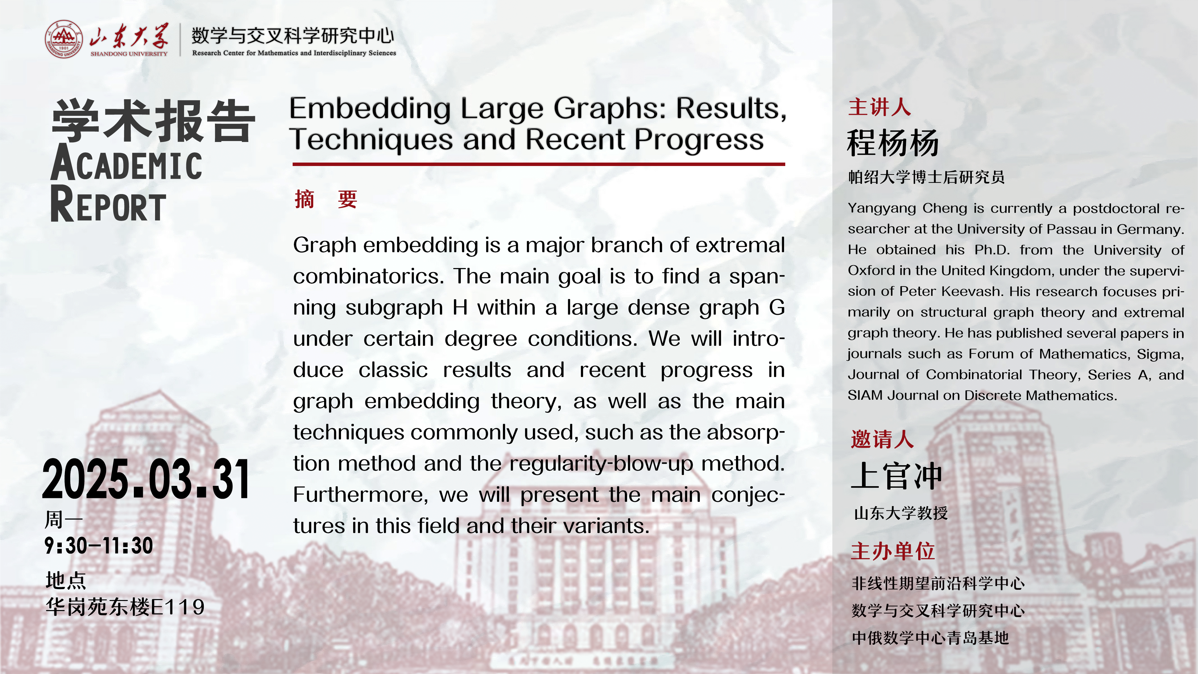 微信图片_20250327163454.png