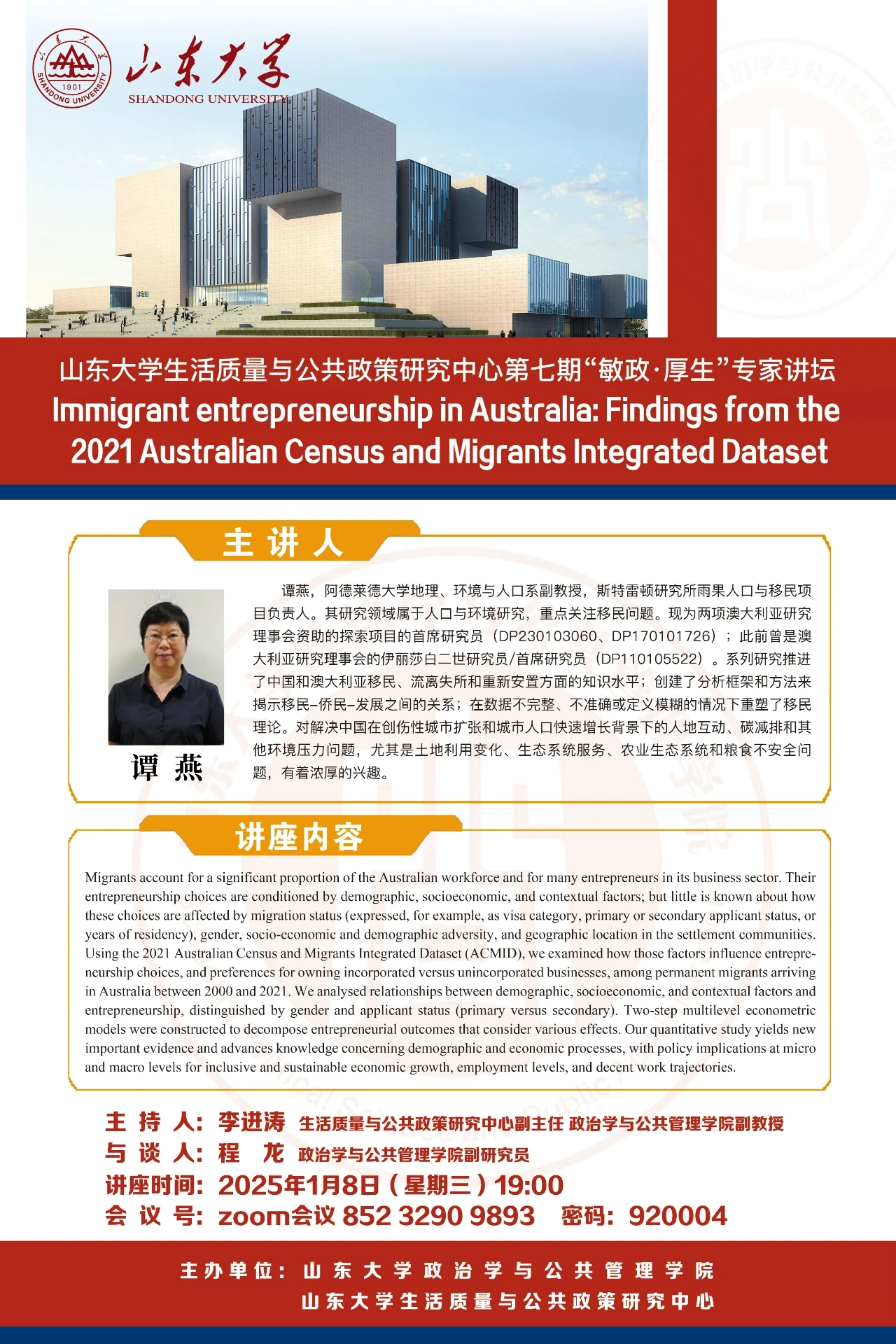 微信图片_20250103223602.jpg