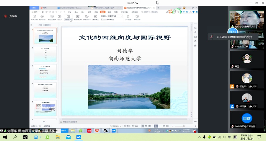 图片2_副本.png