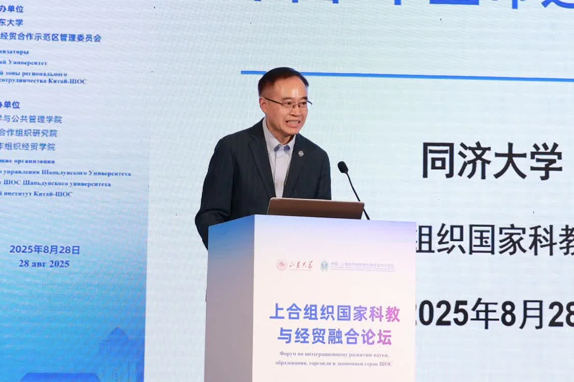 智汇青岛,融创未来!上合组织国家科教与经贸融合论坛在kaiyun官网入口举办